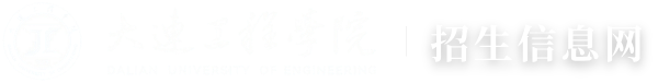 招生网站(new)